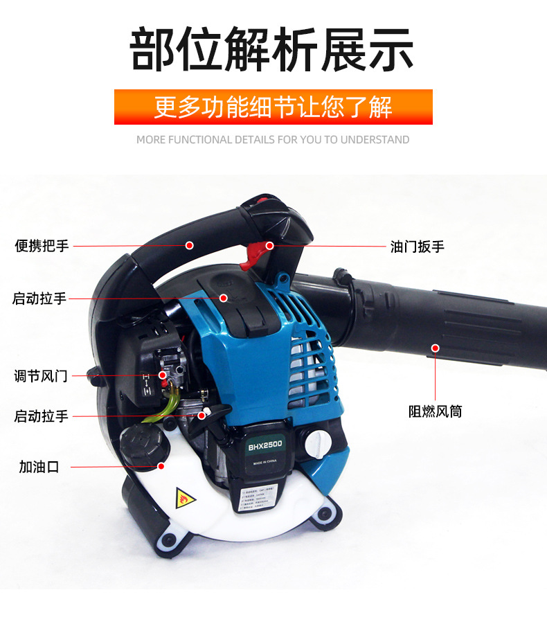 EB260工地公路吹灰消防農(nóng)用養(yǎng)殖大棚授粉鼓風(fēng)手提式汽油吹風(fēng)機(jī)
